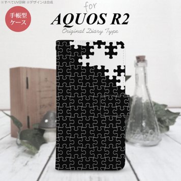 SH-03K/SHV42/706SH AQUOS R2 手帳型スマホケース カバー パズル 黒  nk-004s-r2-dr1201