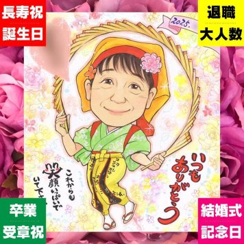 記念日の記念に、似顔絵を見るたびその日の気持ちがよみがえります。下書き確認あり。修正無料で納得の表情になるまで調整します。 似顔絵 プレゼント 家族 贈り物 ギフト 名入れ 手描き 記念日 お祝い 誕生日 感謝 記念 お父さん 両親 おばあちゃん おじいちゃん 家族 下書き確認 修正無料 名入れ 宝物 似てる 親孝行 喜ばれる 一生もの 感謝 家族 オーダーメイド おすすめ 結婚祝い 初任給