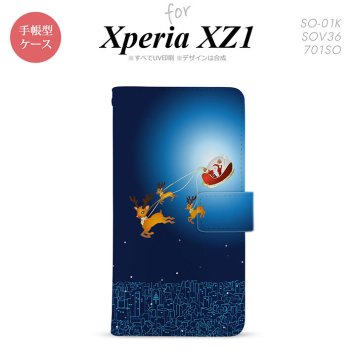 【手帳型 スマホ カバー ケース】【SO01K】【エクスペリア XZ1】手帳型 ケース SO-01K スマホ カバー Xperia XZ1 エクスペリア サンタ nk-004s-so01k-dr636【メール便送料無料】