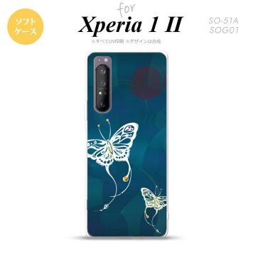 Xperia 1 II 5G スマホケース 背面カバー ストラップホール有り ソフトケース 蝶 和柄 青緑 ストラップホール おしゃれ かわいい かっこいい メンズ レディース nk-xp12-tp1554