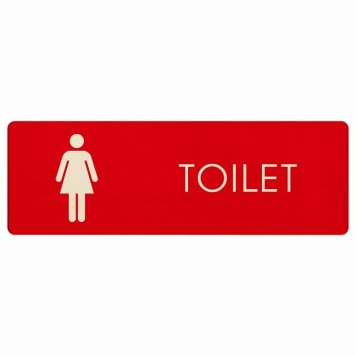 トイレ プレート 木製 女 B2 長方形 27x9cmドア サインプレート ピクトサイン トイレマーク表示 案内 注意 施設 御手洗 TOILET おしゃれ シンプル 安全対策