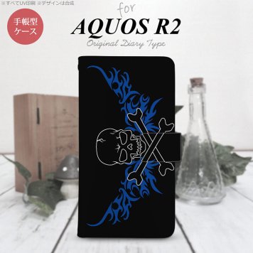 SH-03K/SHV42/706SH AQUOS R2 手帳型スマホケース カバー ドクロ 黒 横 青  nk-004s-r2-dr875