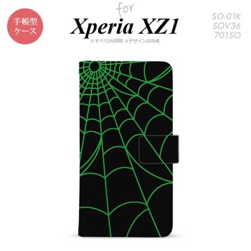【手帳型 スマホ カバー ケース】【SO01K】【エクスペリア XZ1】手帳型 ケース SO-01K スマホ カバー Xperia XZ1 エクスペリア 蜘蛛の巣A 緑 nk-004s-so01k-dr936【メール便送料無料】