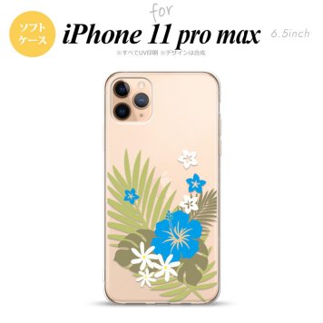 iPhone11ProMax iPhone11pro max スマホケース ソフトケース ハイビスカス D クリア 水色 メンズ レディース nk-i11pm-tp1052