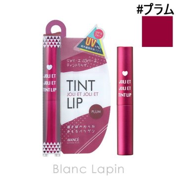 アヴァンセ AVANCE ジョリ・エジョリ・エティントリップ #プラム
