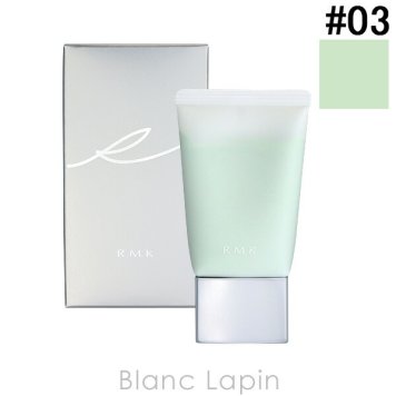 RMK ベーシックコントロールカラーN #03 グリーン 30g
