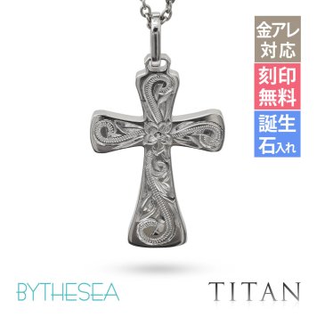 ハワイアンジュエリー ネックレス 金属アレルギー 対応 純チタン ネックレス 刻印 無料 誕生石 クロス ネックレス チェーン 長さ選べる ステンレスより軽く肌に優しい メンズ レディース プレゼント ハロウィン 【品番：CG-TIP405】