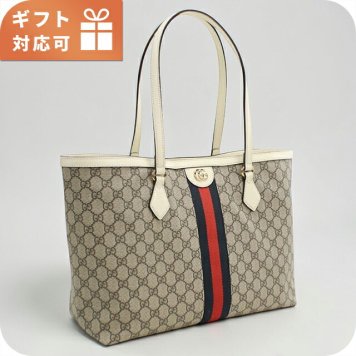 グッチ トートバッグ レディース ブランド GUCCI OPHIDIA 631685 ベージュ
