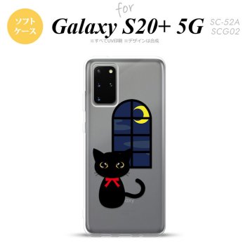 SC-52A SCG02 Galaxy S20+ 5G スマホケース ソフトケース 猫 イラスト 黒 メンズ レディース nk-s20p-tp1135