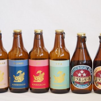 クラフトビール6本セット(アルト ピルスナー インディアペール プラチナエール ミツボシピルスナー ミツボシペールエール) 330ml×6本