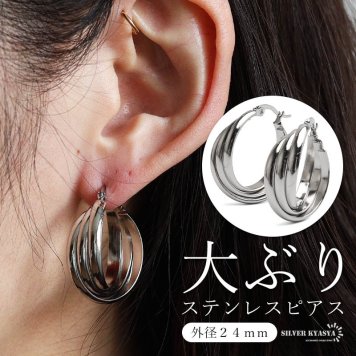 ステンレス 大ぶりピアス 3連ピアス ツイストピアス フープピアス シルバー プチプラ 大きめ 存在感 メタル ワイド 両耳2点 レディース 女性 金属アレルギー対応 イヤリング