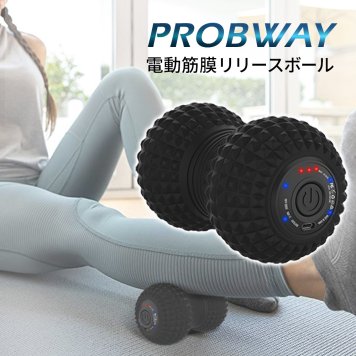 PROBWAY 振動ボール ピーナッツデザイン 最大3200RPM 背中などにも使いやすい セルフケア・ストレッチサポート