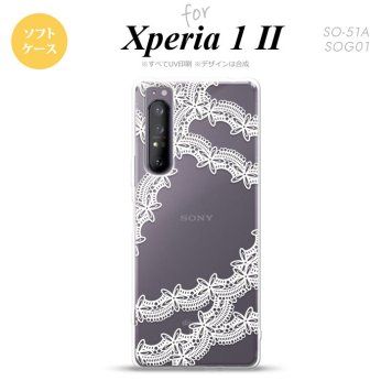 Xperia 1 II 5G スマホケース 背面カバー ストラップホール有り ソフトケース レース 帯 B 白 ストラップホール おしゃれ かわいい かっこいい メンズ レディース nk-xp12-tp1102