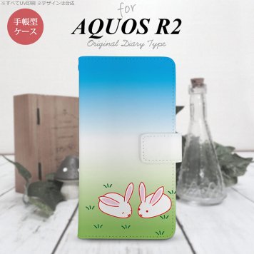 SH-03K/SHV42/706SH AQUOS R2 手帳型スマホケース カバー ウサギ  nk-004s-r2-dr865