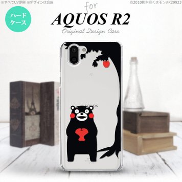 AQUOS R2 アクオス アール2 SH-03K SHV42 専用 スマホケース カバー ハードケース くまモンとリンゴA nk-r2-km01[スマホ,スマホケース,スマホカバー,ケース,カバー,ジャケット]