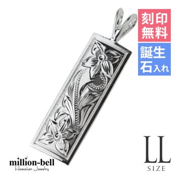 ハワイアンジュエリー シルバー ペンダント トップ 刻印 無料 誕生石入れ可 LLサイズ 縦33mm スクエア プレート シルバー925 ネックレス チェーン別売 ペンダントヘッド メール便 メンズ レディース 誕生日 プレゼント ハロウィン 【品番：SP11202】