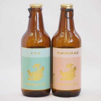 愛知金しゃちクラフトビール2本セット(インディアペール プラチナエール) 330ml×2本