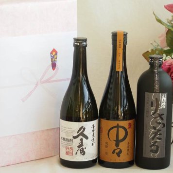 お祝い久寿麦焼酎セット 麦焼酎久寿麦焼酎25°(三重県)720ml中々25°(宮崎県)720ml麦焼酎りさいたる30°(大分県)720ml