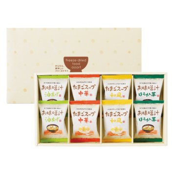 フリーズドライ「お味噌汁･スープ詰合せ」  ／お吸い物 和風惣菜 惣菜・レトルト 食品 お中元 御中元 ギフト 暑中 残暑 お盆 初盆 新盆 お供 御供 ギフト 2026 送料無料 ギフト プレゼント プチギフト 内祝い 快気祝い 出産祝い 結婚祝い 引出物 新築祝い お返し