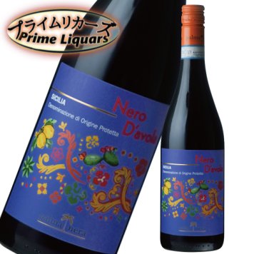 パルマネーラ ネーロ ダーヴォラ  750ml