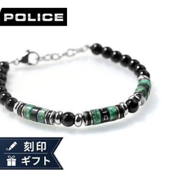 ポリス ブレスレット メンズ ブランド POLICE シリンドラ ストーン GB0083302 ブラック グリーン アクセサリー