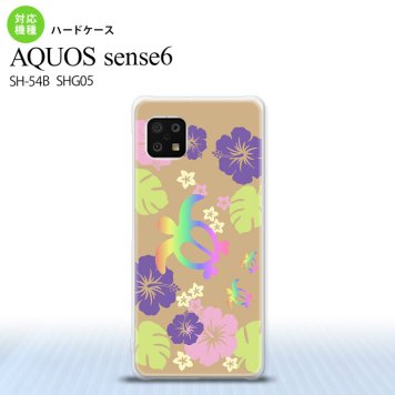 SH-54B SHG05 AQUOS sense6 スマホケース ハードケース ホヌ ハイビスカス ベージュ メンズ レディース nk-sens6-682