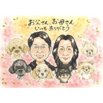 家族 ギフト 似顔絵 名入れ 贈り物 手描き プレゼント 記念日 感謝 記念 誕生日 お祝い 家族 両親 祖父母 父 母 修正無料 名入れ 下書き確認 宝物 かわいい 喜ばれる そっくり 節目 思い出 感謝 記念 オーダーメイド 実績多数 感動 笑顔 一生もの 親孝行 記念品 サプライズ お宮参り スポーツ少年団 仲間 男性 ブライダル 孫 25周年 婚約 成人式