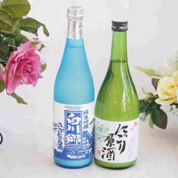 至福のにごり酒 2本セット(桃川にごり原酒(青森) 三輪酒造白川郷純米吟醸(岐阜)) 720ml×2本