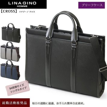 角シボ型押し合皮　ビジネスブリーフケース ブリーフ