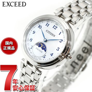 シチズン エクシード CITIZEN EXCEED エコドライブ 電波時計 EE1020-69D ティタニア ハッピーフライト レディース 腕時計 サン＆ムーン