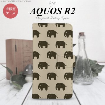 SH-03K/SHV42/706SH AQUOS R2 手帳型スマホケース カバー ゾウ ベージュ  nk-004s-r2-dr772