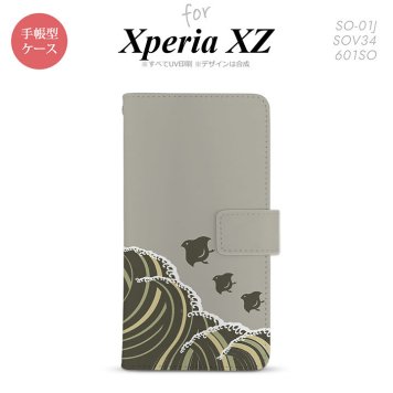 【手帳型 スマホ カバー ケース】【SO01J】【エクスペリア XZ 】手帳型 ケース SO-01J スマホ カバー XPERIA XZ エクスペリア 波鳥 グレー nk-004s-so01j-dr1734【メール便送料無料】