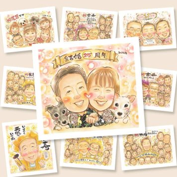 銀婚式のプレゼントに、笑顔を届ける似顔絵はいかがですか。修正無料・下書き確認付き。安心してご注文いただけます。 似顔絵 銀婚式 贈り物 手描き プレゼント ギフト 名入れ 銀婚式 真珠婚 金婚式 夫婦 パートナー 両親 修正無料 下書き確認 名入れ サプライズ 親孝行 似てる 実績多数 一生もの 銀婚式 記念日 25周年 イラスト キレイ 感謝 お祝いの品 色紙 喜寿祝い カラフル 喜ばれる