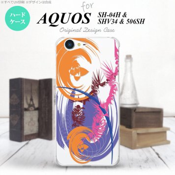 【SH04H】【スマホケース/スマホカバー】【アクオス ゼータ】SH04H スマホケース AQUOS ZETA SH04H カバー アクオス ゼータ アート 抜き紫 nk-sh04h-1268【メール便送料無料】