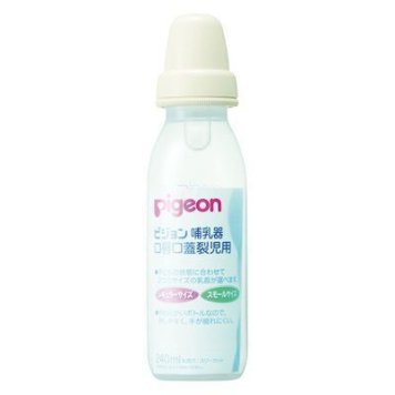 ピジョン 口唇口蓋裂児用哺乳器セット 付属品:乳首(レギュラー・スモール)×各1コ 24-2621-00