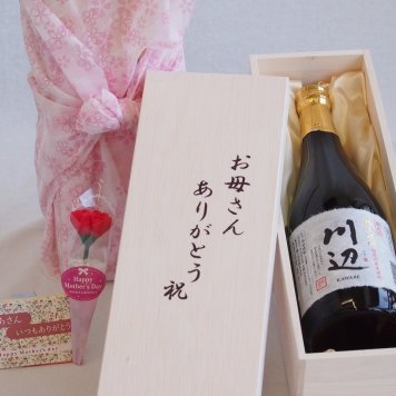 母の日 お母さんありがとう木箱セット 繊月酒造 本格純米焼酎 相良村産米使用川辺 (熊本県) 720ml 母の日カードとカーネイション付