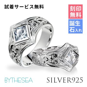 ペアリング 2本セット ハワイアンジュエリー リング 刻印 無料 誕生石入れ可 指輪 ホワイトジルコニア 6号～29号 シルバー925 太め ボリューム ギフト対応可 大きいサイズ ハワイアンジュエリーリング リング カップル 夫婦 プレゼント ハロウィン 【品番：SR601P】
