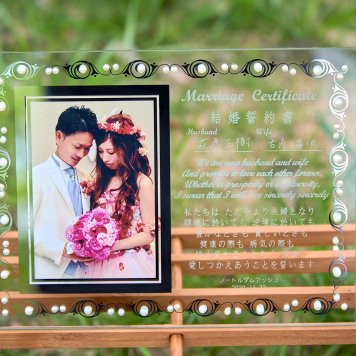 ガラス製★結婚証明書【写真も入ります】 パールビーズ付き 直筆サインも可能！【送料無料】【ラッピング無料】【人気商品】 