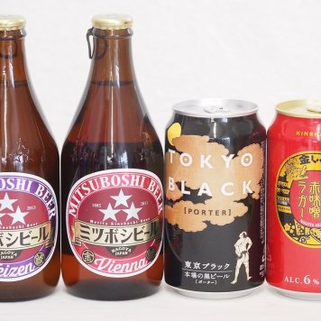 クラフトビール4本セット(名古屋赤味噌ラガー缶 東京ブラック缶 ミツボシヴァイツェン瓶 ミツボシヴィエナ瓶) 350ml×2本 330ml×2本