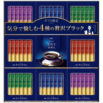 【ギフト対応無料】お歳暮・冬ギフト AGF ちょっと贅沢な珈琲店 スティックブラックギフト ZST-50E (ZST-50E) ※送料無料(北海道・沖縄は除く)