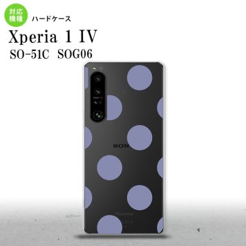 SO-51C SOG06 XPERIA 1 IV Xperia 1 IV スマホケース 背面ケース ハードケース ドット 水玉 A 紫 メンズ レディース nk-xp14-007