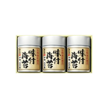 送料無料 お歳暮 浜乙女 有明海産海苔 詰合わせ 有明3本詰SN ※ 北海道・沖縄・離島は配達不可 全国送料無料御中元ギフト早割お中元2026御中元御見舞お見舞いお取り寄せグルメスイーツ