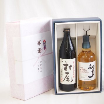 感謝の贈り物ボックス 芋焼酎とウイスキーの美酒が奏でるハーモニー2本セット(ジャパニーズウイスキー知多43度 本格芋焼酎 村尾 25度(鹿児島県)) 700ml×1本 900ml×1本