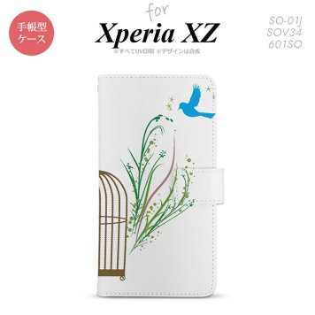 【手帳型 スマホ カバー ケース】【SO01J】【エクスペリア XZ 】手帳型 ケース SO-01J スマホ カバー XPERIA XZ エクスペリア 青い鳥 緑 nk-004s-so01j-dr1296【メール便送料無料】