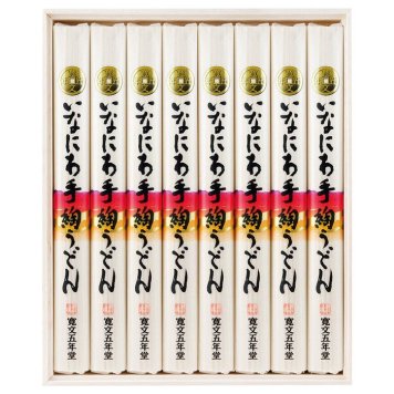 送料無料 お歳暮 寛文五年堂いなにわ手綯うどん  ※11/2以降の出荷予定となります。北海道・沖縄・離島は配達不可 全国送料無料 御歳暮 早割 お歳暮2026 御挨拶 お取り寄せ グルメ スイーツ