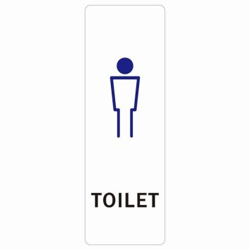 トイレ 案内 シール 男 Hタイプ 長方形 縦 ドア 防水 屋内 屋外 サインステッカー ピクトサイン トイレマーク表示 案内 注意 施設 御手洗 TOILET おしゃれ シンプル 安全対策