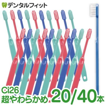 歯ブラシ 低密度 Ci26 SS超やわらかめ 20本セット(メール便2点まで) or 40本セット(メール便1点まで) 歯科専売品歯ブラシ デリケートケア 疎毛タイプ 歯肉炎 術後 歯周病予防【メール便送料無料】(※日時指定不可)