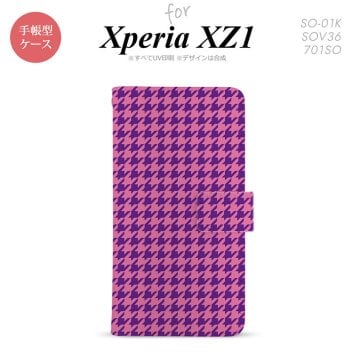 【手帳型 スマホ カバー ケース】【SO01K】【エクスペリア XZ1】手帳型 ケース SO-01K スマホ カバー Xperia XZ1 エクスペリア 千鳥柄 紫 nk-004s-so01k-dr907【メール便送料無料】
