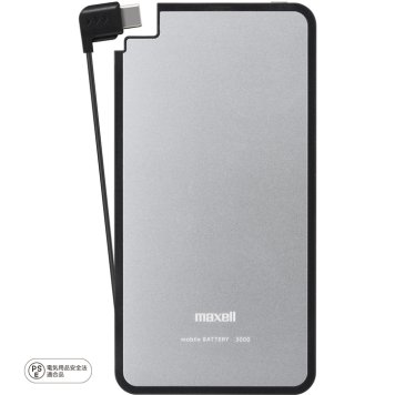 マクセル 【PSE適合品】Type-Cケーブル 一体型 モバイル充電バッテリー"軽(かる)薄(うす)" (シルバー) MPC-RTC3000PSL