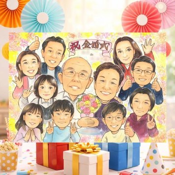 結婚記念日の記念に、写真をもとに、心が和む似顔絵を描きます。 似顔絵 プレゼント 金婚式 手描き ギフト 贈り物 名入れ 結婚記念日 長寿 誕生日 お祝い 大人数 ご夫婦 祖父 ご両親 家族 名入れ 下書き確認 修正無料 サプライズ 親孝行 喜ばれる 実績多数 宝物 感謝 長寿 結婚50周年 一生もの 長寿祝い 百寿祝い イラスト 米寿祝い お祝いの品 カラフル 節目 ウェディングギフト